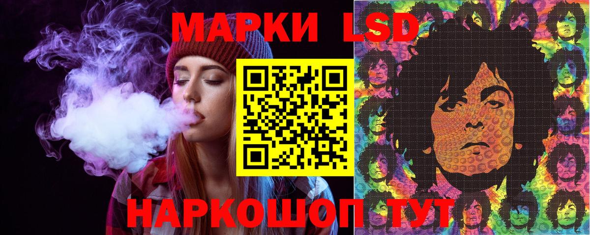 Марки NBOMe 1,8мг Белорецк