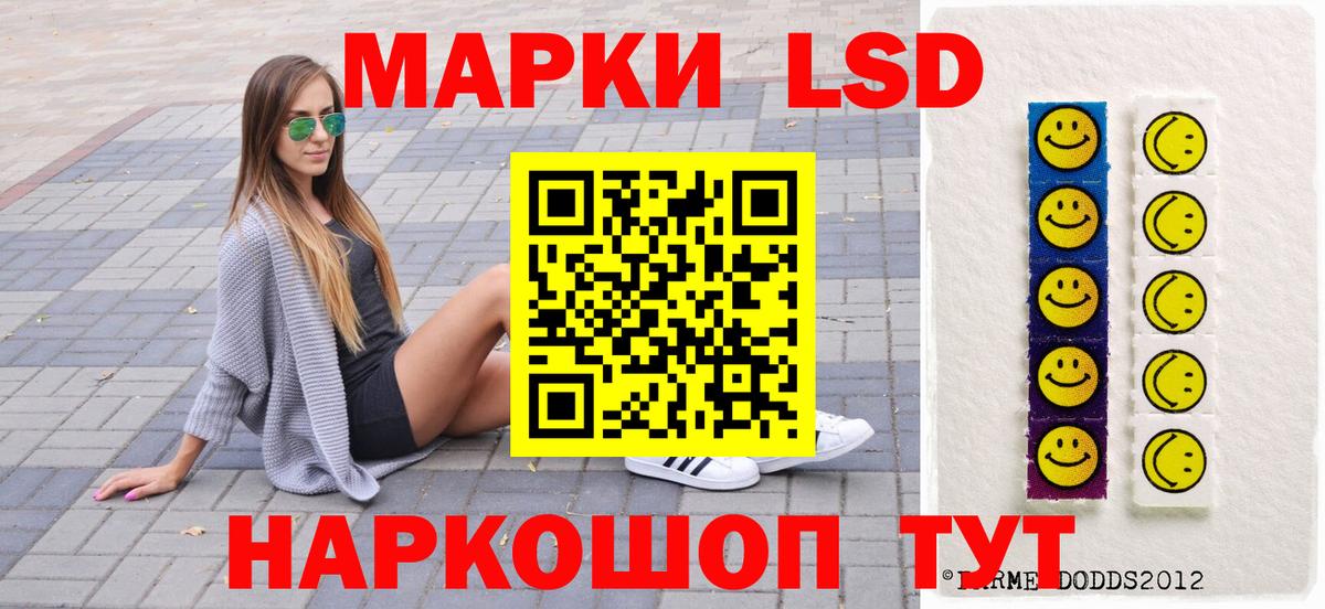 Марки N-bome 1500мкг  Вход с VPN  продажа наркотиков  Марки 25I-NBOMe  Белорецк  Марки N-bome 1500мкг 