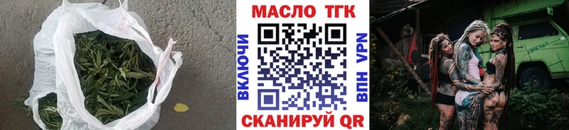 как найти   Белорецк  Дистиллят ТГК концентрат 