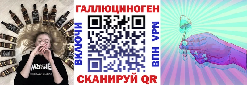 Галлюциногенные грибы Psilocybine cubensis  даркнет сайт  Белорецк 