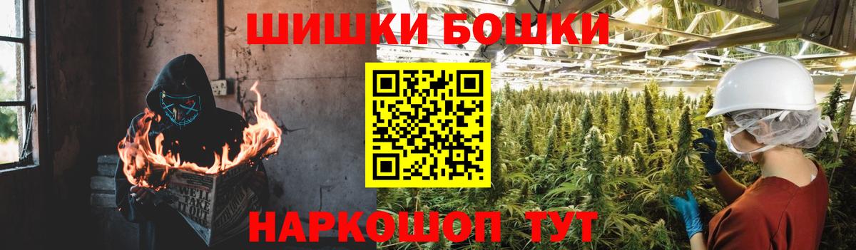 Конопля Ganja  Бошки Шишки сатива  Белорецк  Конопля тримм  Вход с VPN 