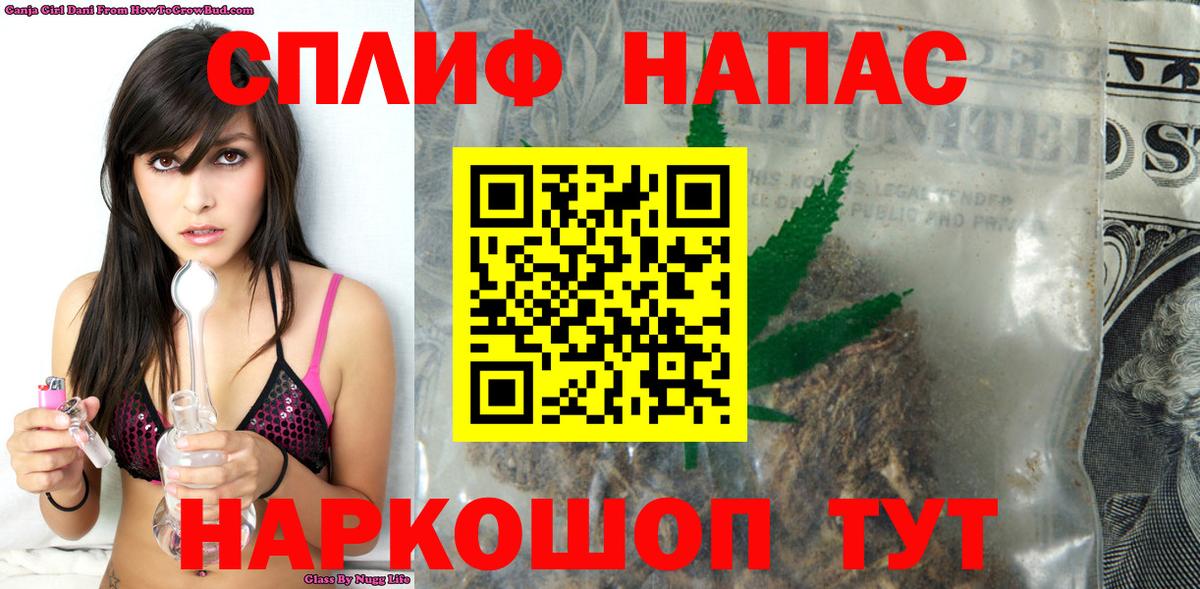 Конопля AK-47 Белорецк